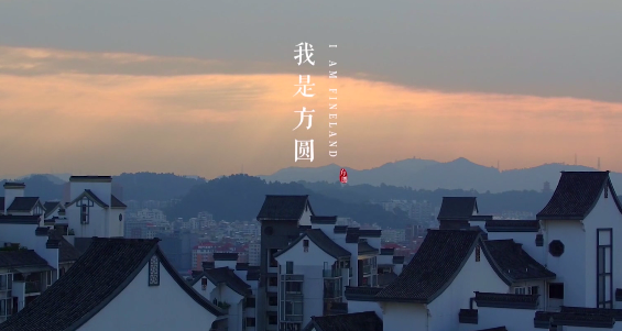 方圆集团