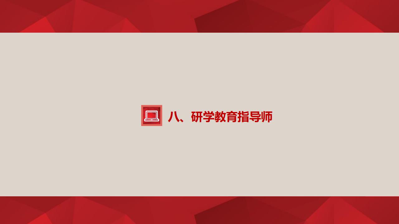 【培训】全国新职业专业人才培训考试项目介绍-0112