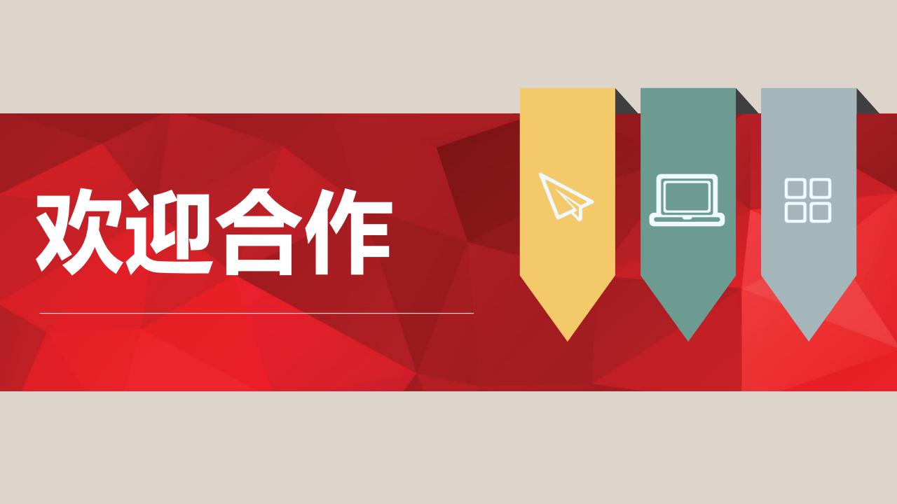 【培训】全国新职业专业人才培训考试项目介绍-0112