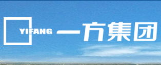 一方集团