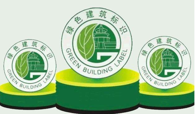 【技术】绿建新国标2019某二星项目绿建技术措使总结