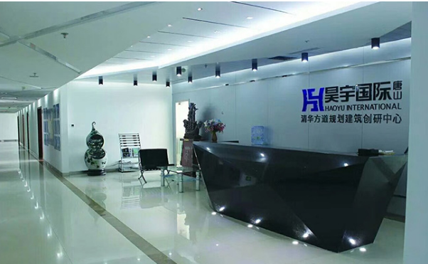 唐山昊宇建筑设计有限公司