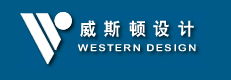 北京威斯顿建筑设计有限公司石家庄分公司