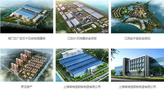 上海绿地建设设计研究院有限公司