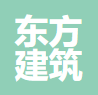 上海东方建筑设计研究院有限公司