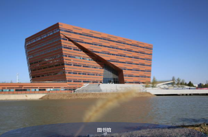 河北工业大学