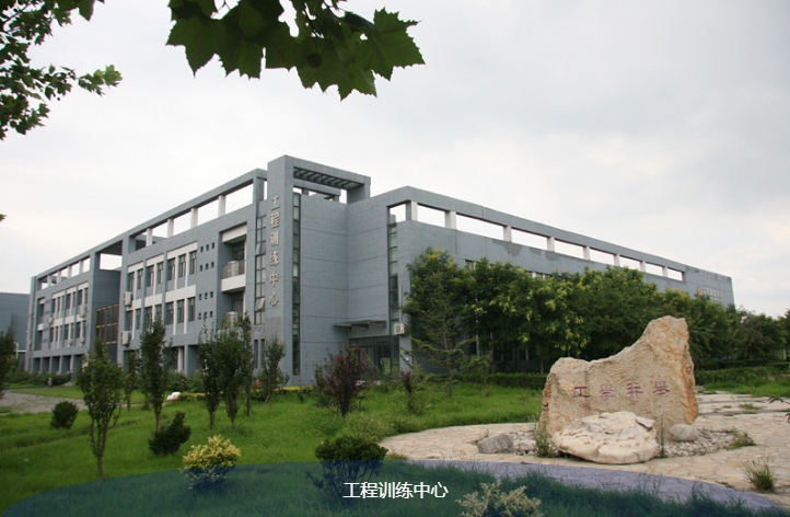 河北工业大学