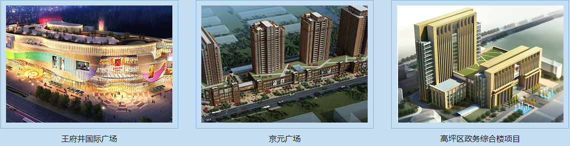 成都美厦建筑设计有限公司