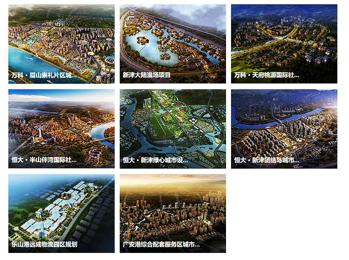 四川国恒建筑设计有限公司
