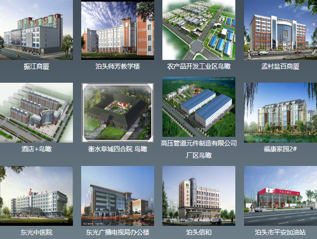 河北浚源工程勘察设计有限公司