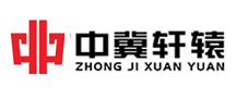 中冀轩辕建设科技有限公司