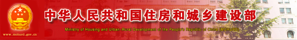 住房城乡建设部关于进一步规范绿色建筑评价管理工作的通知