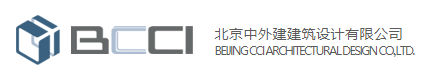 北京中外建建筑设计有限公司
