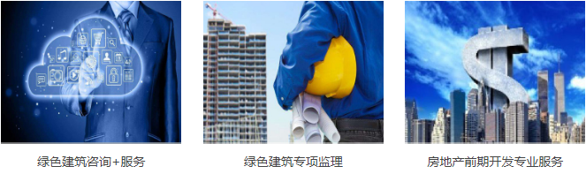 秦皇岛秦绿建筑工程技术有限公司