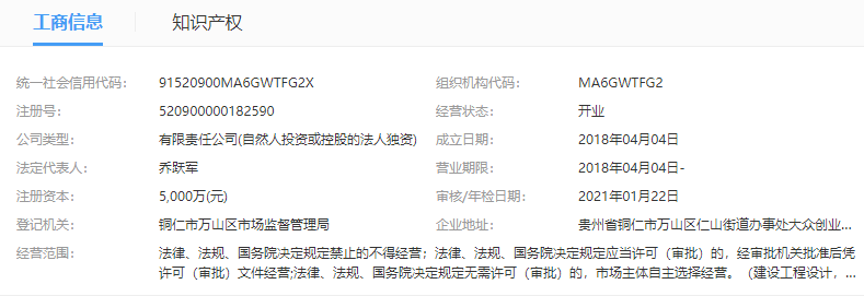智诚建科设计有限公司