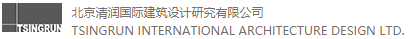 北京清润国际建筑设计研究有限公司