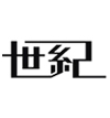 河北世纪建筑材料设备检验有限公司