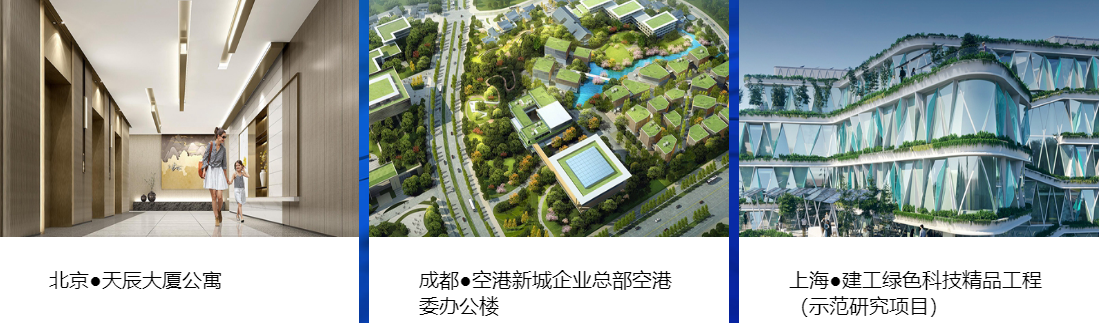 上海朗绿建筑科技有限公司