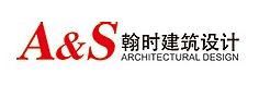 北京翰时国际建筑设计咨询有限公司