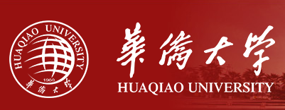 华侨大学