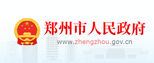 郑州市人民政府办公厅关于印发进一步优化营商环境更好服务市场主体实施方案的通知（郑政办〔2021〕4号）
