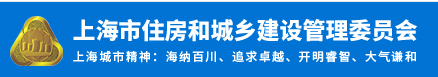 【上海住建委】印发《关于加强本市绿色建筑设计管理工作的通知》