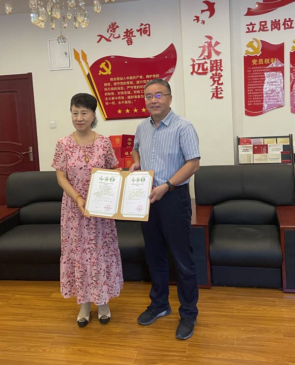 圣洁防水荣获三星级中国绿色建材产品认证证书