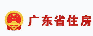 广东省住房和城乡建设厅关于发布广东省标准《广东省建筑节能与绿色建筑工程施工质量验收规范》的公告