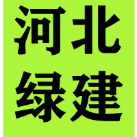 河北省住房和城乡建设厅关于印发《河北省绿色建筑标识管理办法》的通知