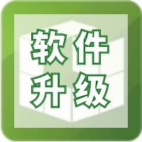 【软件】《绿建设计评价软件》V4.0 更新上海地标版本