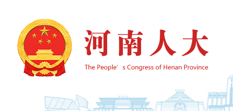 【河南】《河南省绿色建筑条例》发布，自2022年3月1日起施行