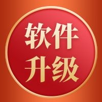 【升级】软件新增京津冀标准、珠海绿建专篇