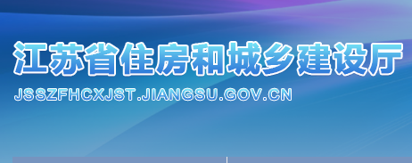 关于组织申报2022年度江苏省绿色建筑发展专项资金项目的通知