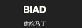 北京建院约翰马丁国际建筑设计有限公司
