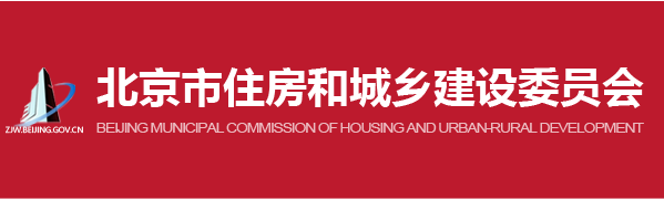 关于印发《北京市绿色建筑标识管理办法》的通知