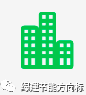 十条策略可以助你降低其隐含碳排放