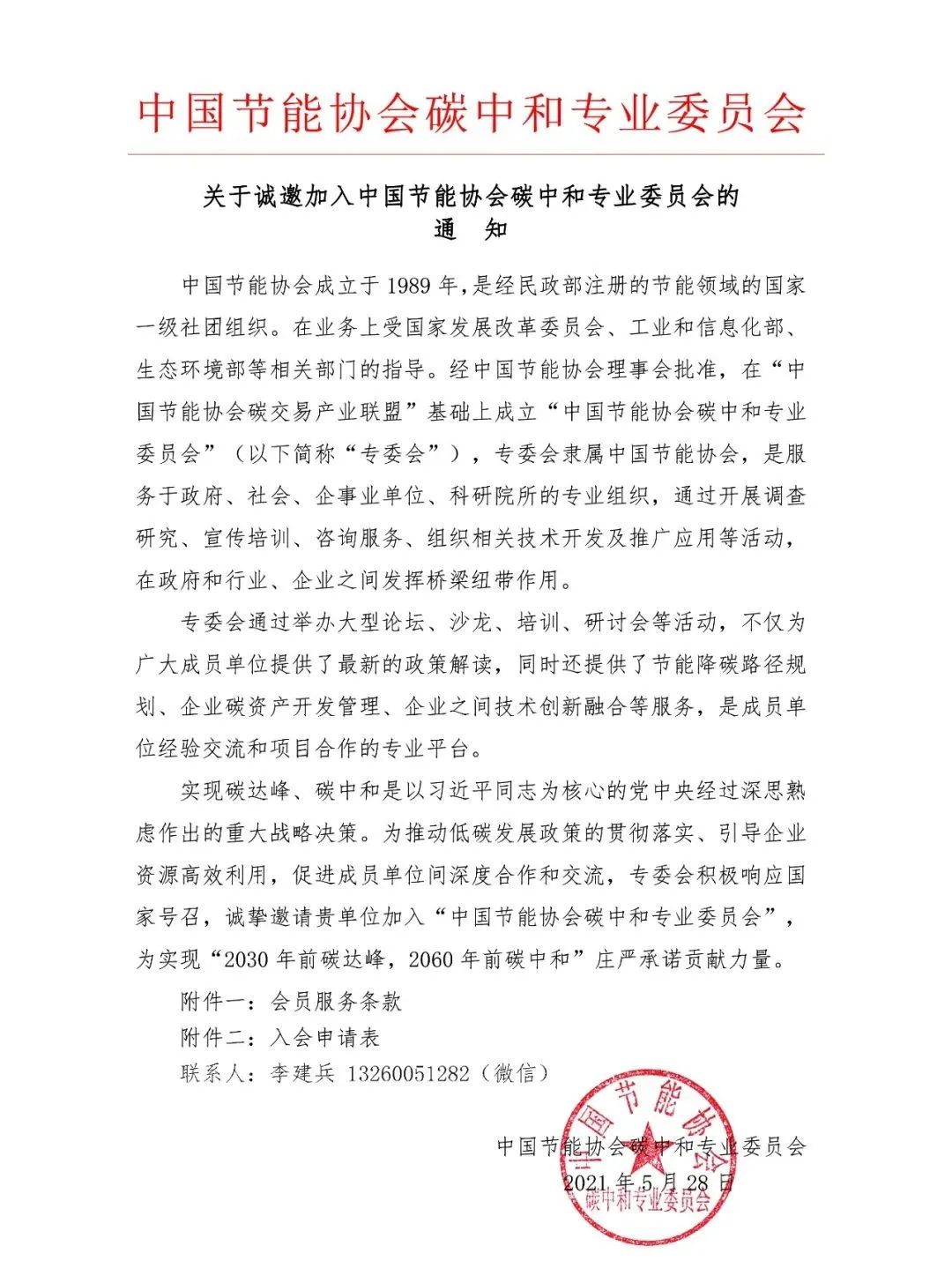 最新 | 气象局官方发布中国风电、光伏资源情况大全！