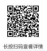 【给排水专业第一课】“绿色地产系列专题-绿色建筑（设计+评价）深度讲解培训会（线上）”总课时之第六课开讲