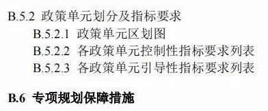 【浙江】鼓励开展超低(近零)能耗建筑示范，要求各市一年内制定出超低能耗建筑项目目标