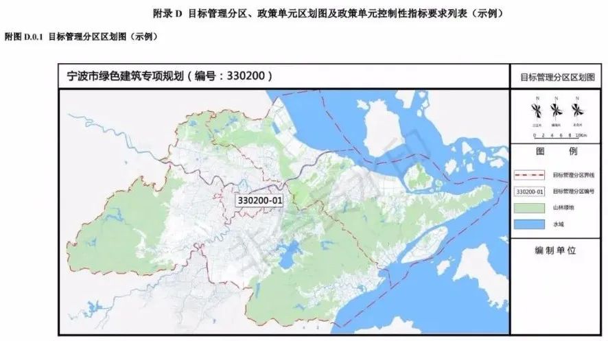 【浙江】鼓励开展超低(近零)能耗建筑示范，要求各市一年内制定出超低能耗建筑项目目标