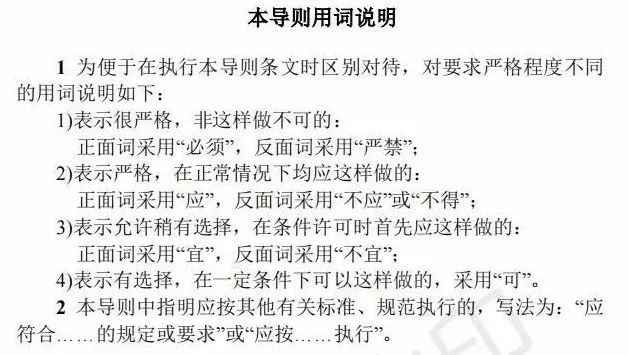 【浙江】鼓励开展超低(近零)能耗建筑示范，要求各市一年内制定出超低能耗建筑项目目标