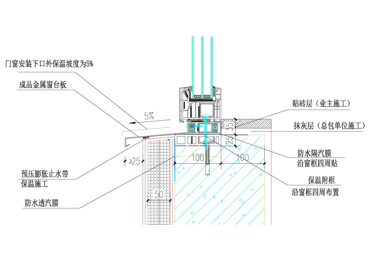 案例分享|被动式超低能耗门窗内嵌式安装