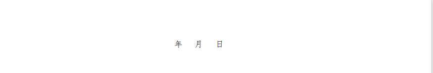 【深圳】2023年超低能耗建筑示范项目专项资金扶持计划申报指南