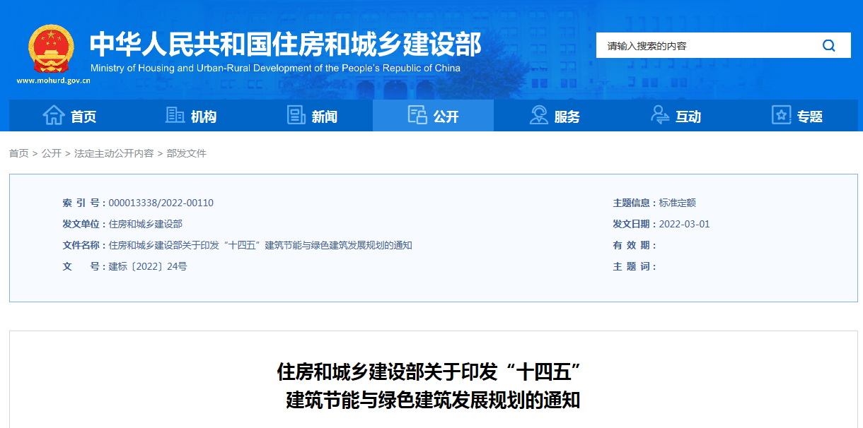 建筑如何“绿”起来？探索实现绿色建筑的关键点