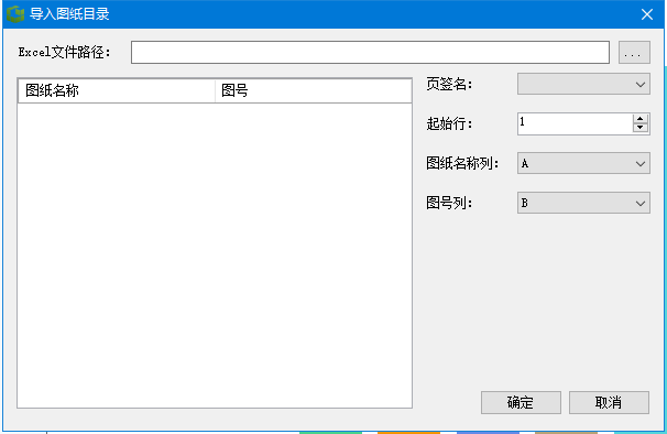 【软件】《绿建设计评价软件》最新版V5.0- 新增功能详解