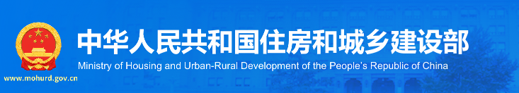 【山东省】印发规划推动新型建筑工业化全产业链发展