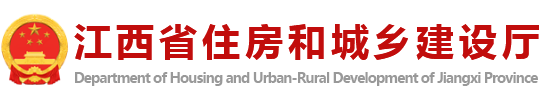 【江西省】关于加强房屋建筑外墙保温工程施工质量管理工作的通知