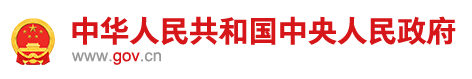 教育部关于印发《绿色低碳发展国民教育体系建设实施方案》的通知