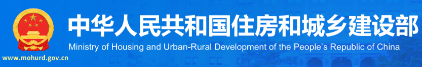 关于征求《建设工程质量检测机构资质标准（征求意见稿）》意见的函