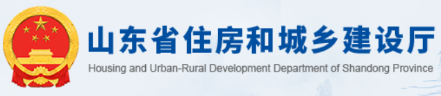 【山东省】绿色建材推广应用三年行动方案（2022-2025年）的通知